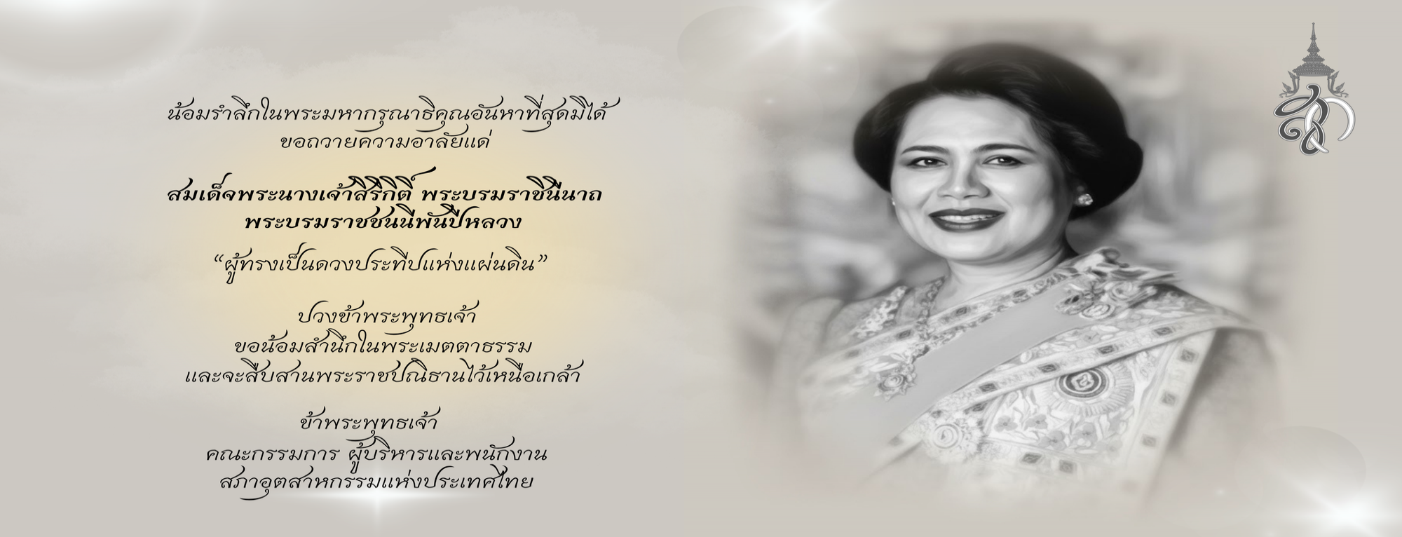 Bootstrap Touch Slider